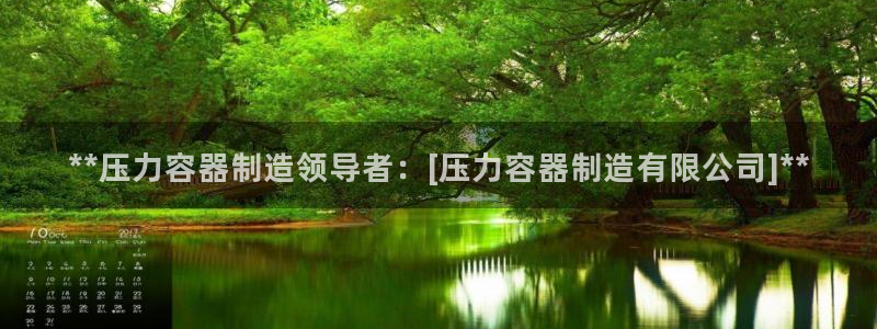 彩神团队是真的吗