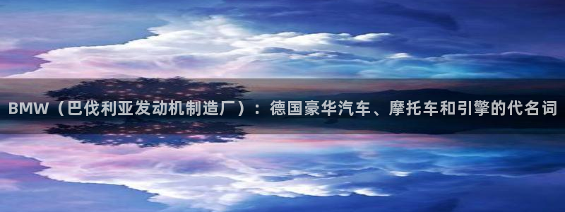 彩神是真的吗