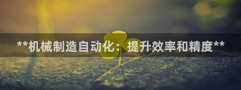 彩神v8app