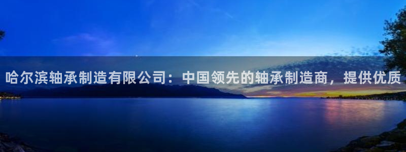 彩神8是正规平台吗
