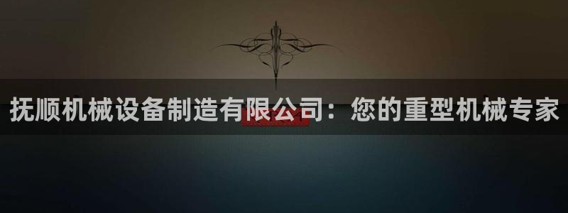 彩神争霸官方下载2017