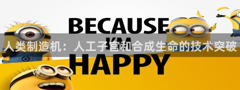 彩神盈利图片