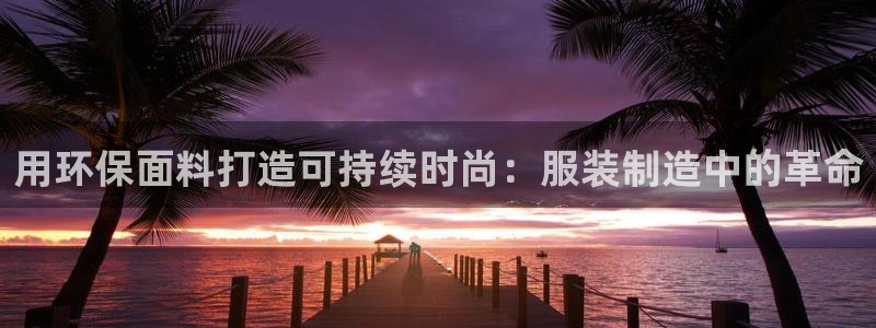 彩神vi争霸官网