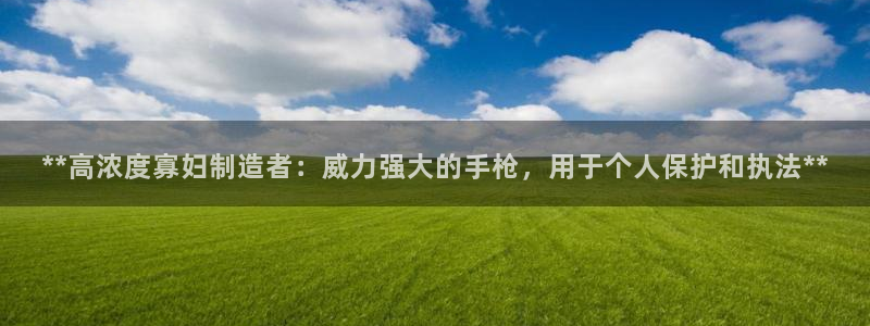 彩神v平台