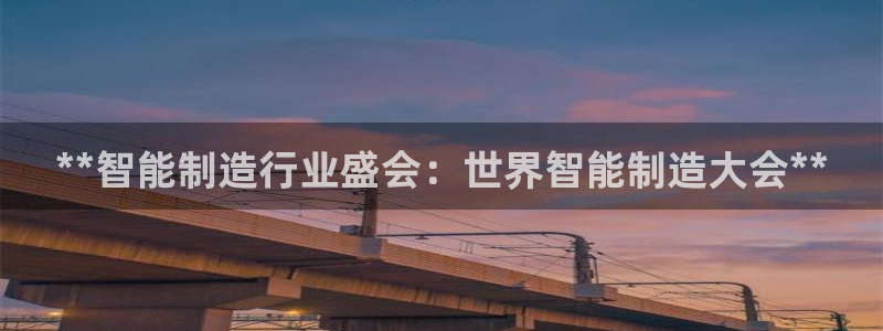 彩神v争霸是啥