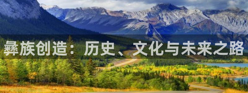 彩神旗下有哪些平台可以看