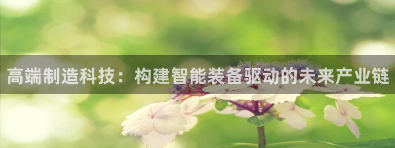 彩神vll首页企业文化