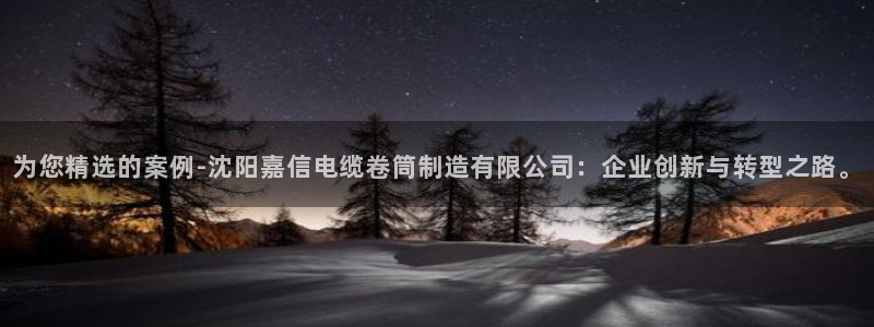 彩神是什么平台的游戏