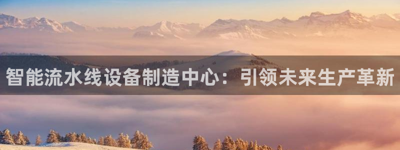 彩神ⅴll是什么样平台