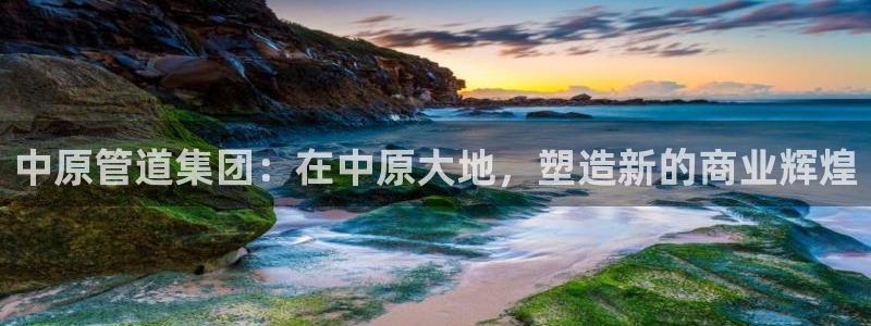 彩神这个平台是真的吗