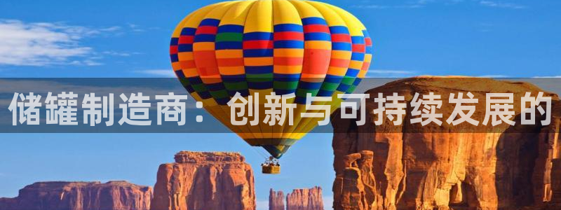 彩神V集团有限公司