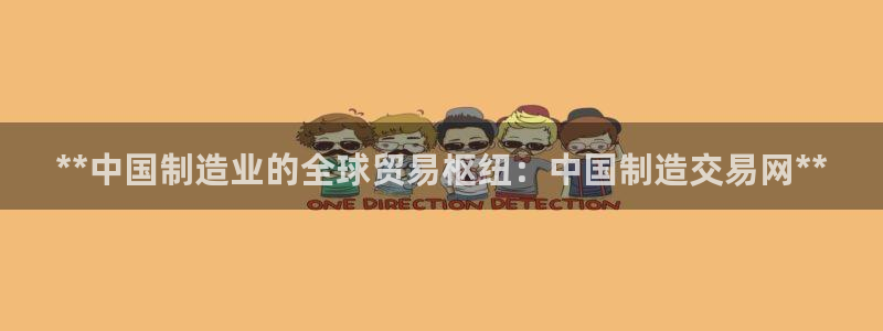 彩神vlll官网网上购彩